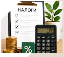 Услуги Профессиональное бухгалтерское обслуживание в Костомукше